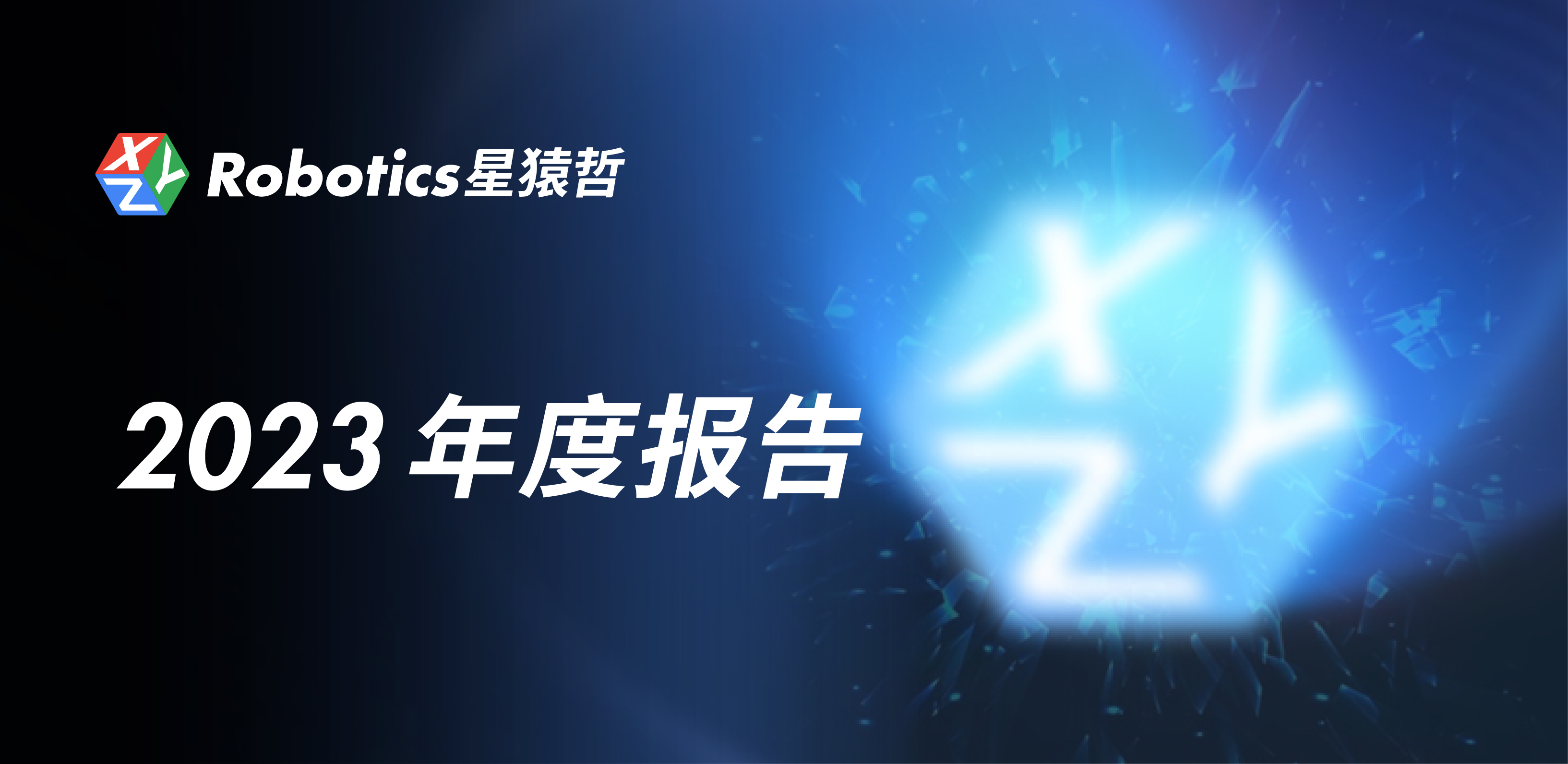  xyz robotics 