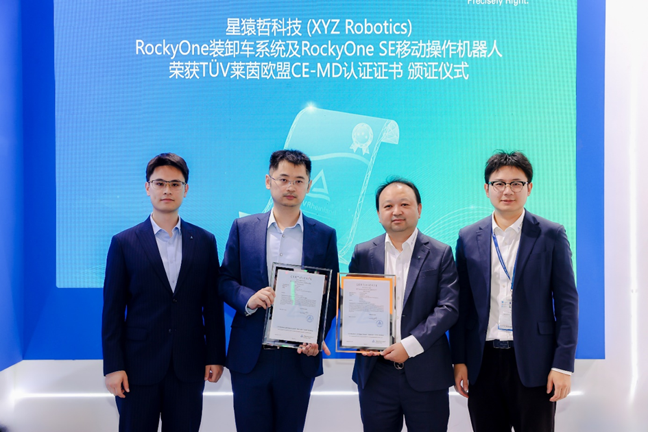 德国莱茵 TÜV 为 Rocky 系列移动操作机器人颁发 CE-MD 认证